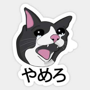 Yamero Crying Screaming Cat Meme Cute Japanese words Sticker